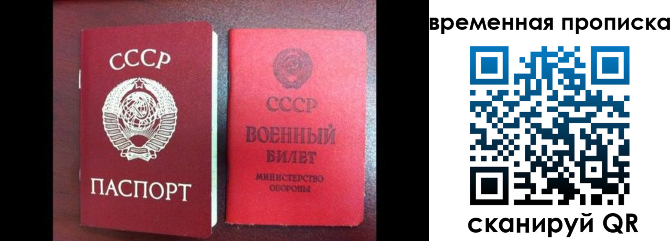 регистрация в Яровом