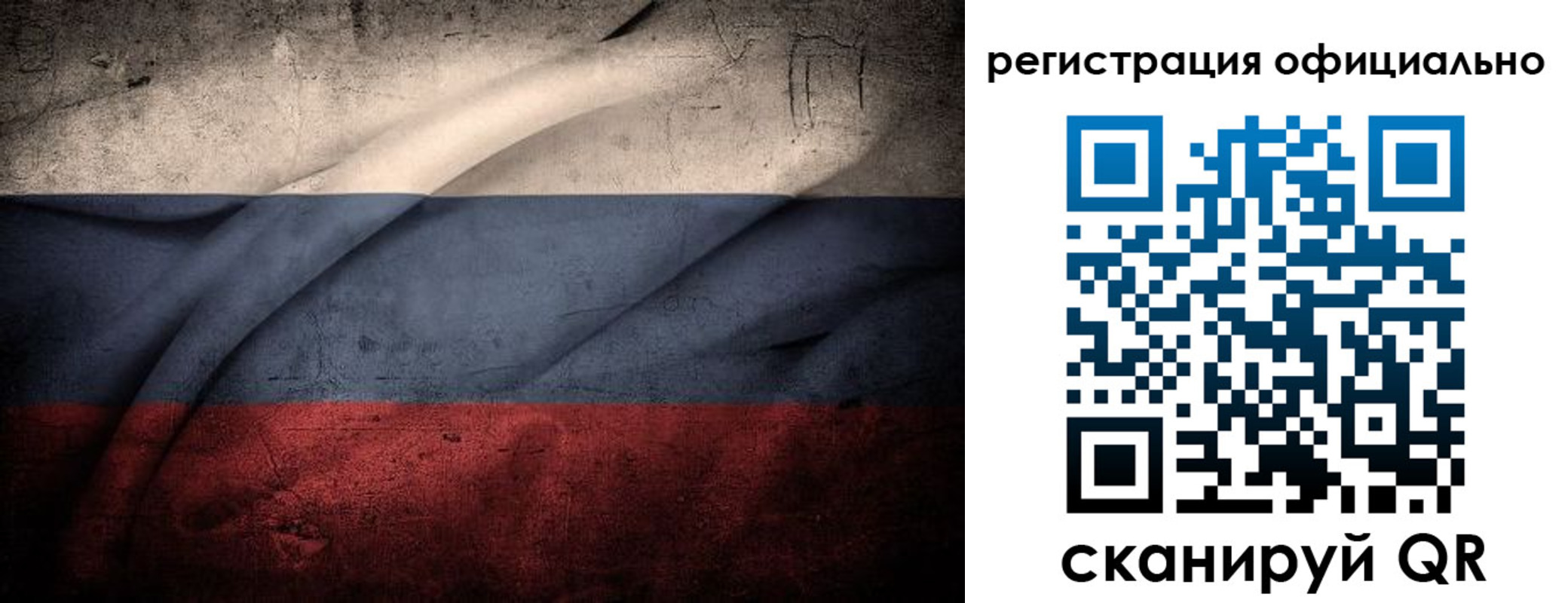 временная регистрация в квартире в Яровом