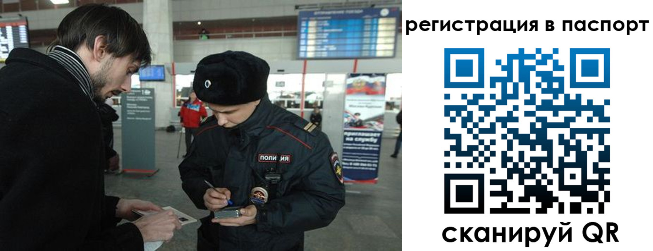 пропишу в квартире в Яровом