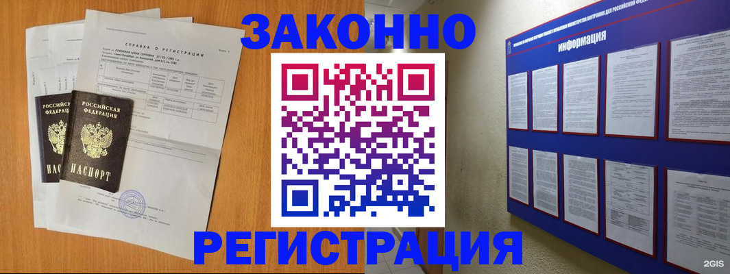 форма 3 в Яровом