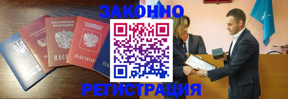 пропишу в квартире в Яровом